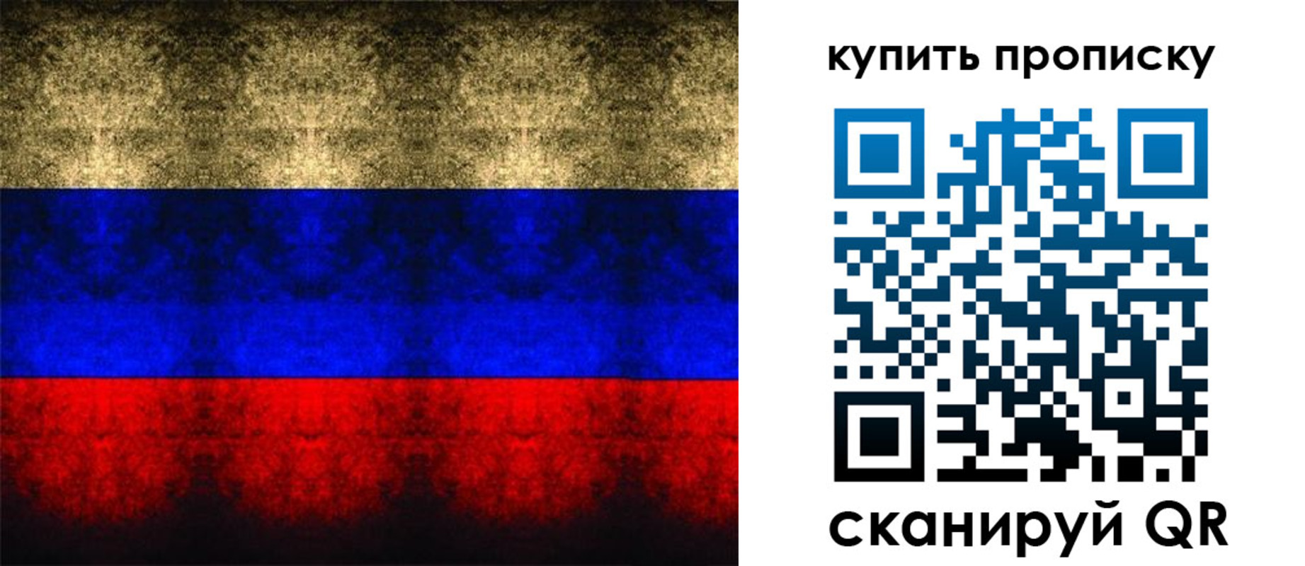 где прописаться в Петрозаводске